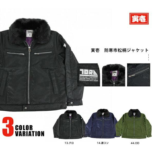 のん様 まとめ買い10点【4.13までに到着】 楽天市場】【24h限定5％OFFクーポン☆10/5】ジーベック 長袖