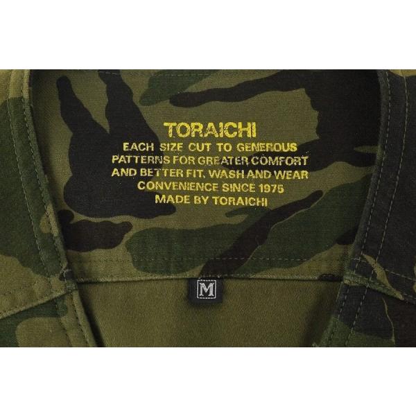 寅壱 寅一 4441シリーズ トップスベスト 4441 611 06 迷彩グリーン 67 迷彩白黒 作業着 作業服 ニッカポッカ 寅一 鳶服 Buyee Buyee 提供一站式最全面最專業現地yahoo Japan拍賣代bid代拍代購服務 Bot Online