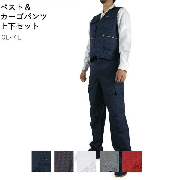 作業服 カーゴ ニッカの人気商品 通販 価格比較 価格 Com