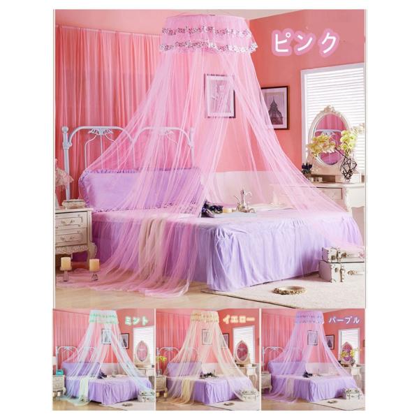 防虫 床 畳用 転落防止 ベッド蚊帳 風よけ メッシュ カーテン キャノピー テント キャンプ ワンタッチ式蚊帳 遮光 折りたたみ 虫除け 虫よけ 安眠　蚊帳 ムカデ シングルベッド用 大きい 蚊帳ふきん モスキーノテント 天蓋ベッド 蚊帳...