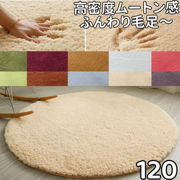 ラグ 丸型 1 毛足35mm ラグマット 円形ラグ ナイロンラグ カーペット 洗える シャギーラグ 北欧 おしゃれ ラグカーペット 厚手 3畳 オールシーズン 低反発 Buyee Buyee Japanese Proxy Service Buy From Japan Bot Online