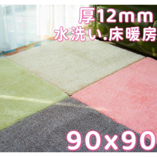 mahome-store_hk0236-1-90