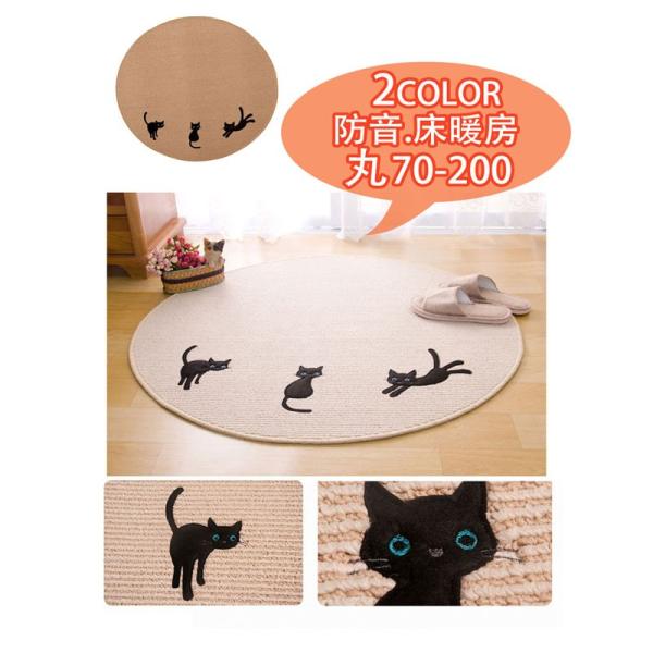 ラグマット 冬用 こたつ 床暖房 円形 140 ねこ柄 猫 防水 洗える カーペット パイルラグ おしゃれ 丸型 カーペット 厚手 シャギーラグ 北欧 ホットカーペット Hk0272 140 マホームヤフー店 通販 Yahoo ショッピング