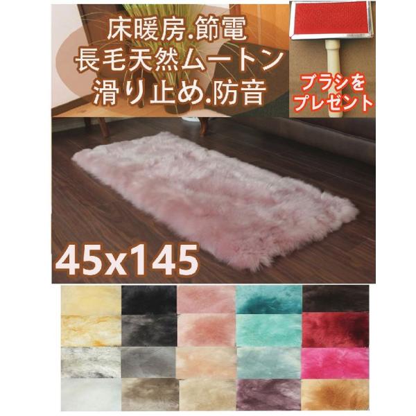 リアルムートン　長座布団 Amazon｜[ZS2L7] ムートンクッション 座布団 長毛 60*90cm