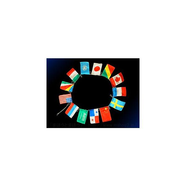 色々な所から取り出せるシルク製の手品用万国旗です。十数カ国のカラフルな旗が紐に繋がれて次々と出現します。取り出すとボリュームのある万国旗ですが、折り畳むと非常に小さくなりますので楽々握り隠せます。（何と標準タイプでも片手の中に入ってしまいま...