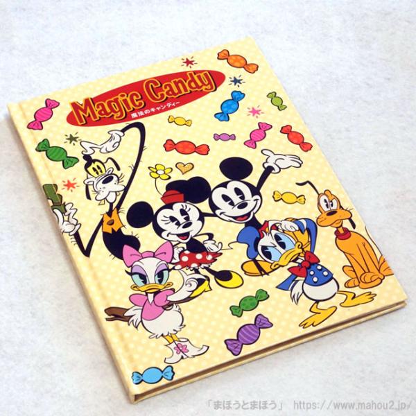 絵本に描かれたキャンディーが、魔法で本物に・・・！出てきたキャンディーは本物ですので会場の子ども達に配る事もできます。夢のあるマジックで、保育園、幼稚園の先生方には是非とも演じていただきたいものです。【魔法の絵本】と組み合わせ相性が最高に良...