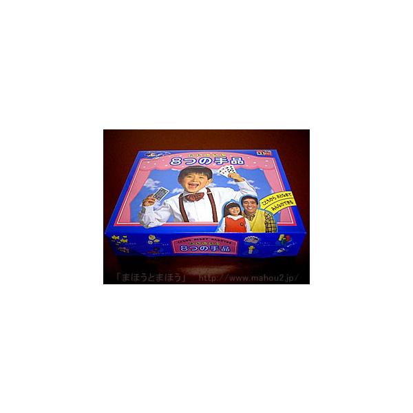 初めて手品に挑戦する人に最適なやさしい手品８種類のセットです。マンガの説明書付き。セット内容・ミッキーマウスのマジックカード・ストップダイス・とびうつるコイン・テレパシーダイス・ふしぎな犬・ワープマシン・まほうのコップ・ディズニースターパレ...