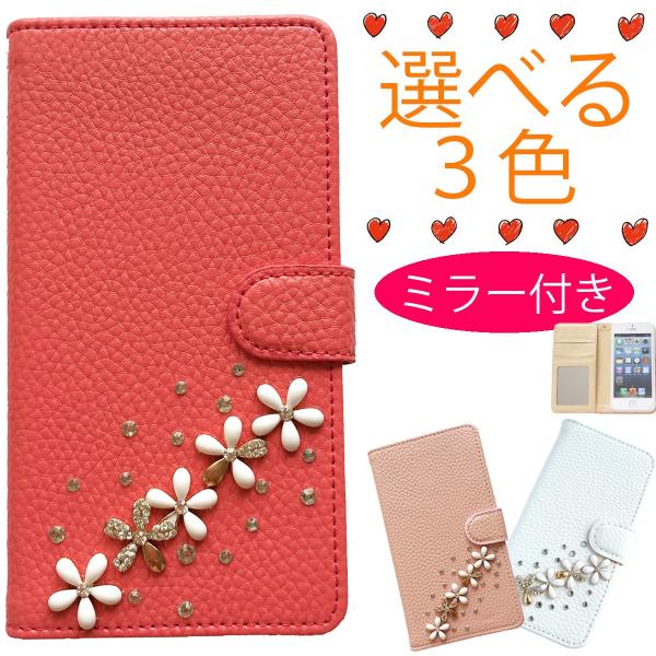 F 01j ケース 手帳型 ミラー付き カバー 人気 鏡 Arrows Nx F 01j Docomo F01j 手帳 かわいい アローズ クリスタルシャワー Buyee Buyee บร การต วกลางจากญ ป น ซ อจากประเทศญ ป น