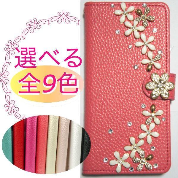 手帳型 スマホケース F03f Disney Mobile On Docomo F 03f 手帳 カバー ケース ブック型 レザー風 デコ ビジューフラワー F 03f P2p 魔法の工房 通販 Yahoo ショッピング