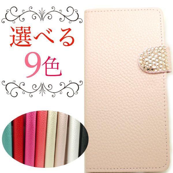 arrows Be F-05J docomo �P�[�X �蒠�^ �J�o�[ ��p�P�[�X �A���E�Y �X�g���b�v ������� ���� �L���L�� �N���X�^���S�[���h