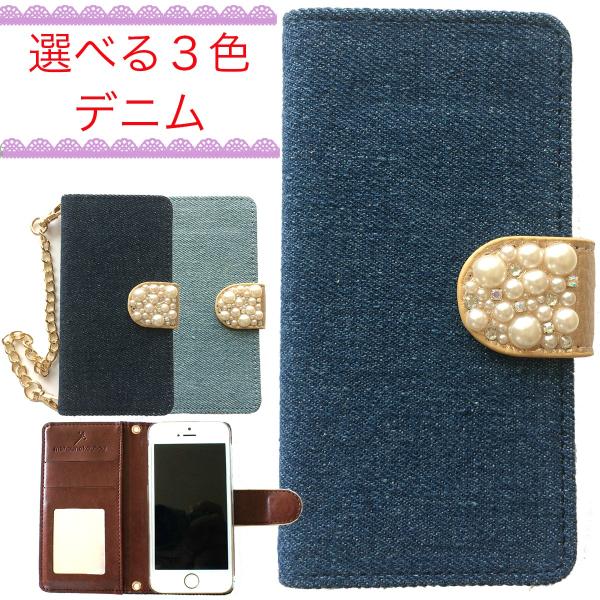 �炭�炭�X�}�[�g�t�H�� 3 F-06F docomo �P�[�X �蒠�^ �f�j�� �J�o�[ �蒠 �X�g���b�v ���t�� �`�F�[���t�� �~���[ ������� ���� �u���[ �r�W���[�p�[��