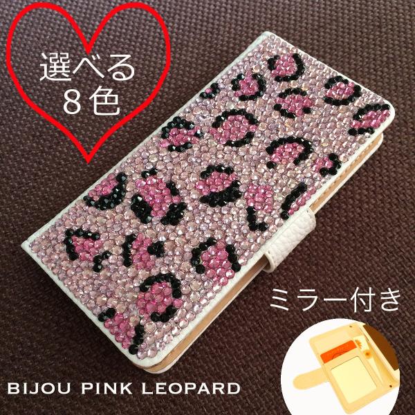 HUAWEI nova lite2 SIMt[ 蒠^ P[X Xgbv X}zP[X Xgbvz[ q  킢 fR ~[  rW[sNIp[h