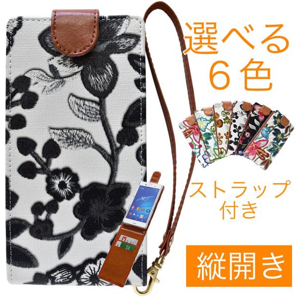 HUAWEI P10lite SIMt[ P[X 蒠^ p Xgbvt Jo[ cJ 蒠 蒠Jo[  }Olbg  q  nCA