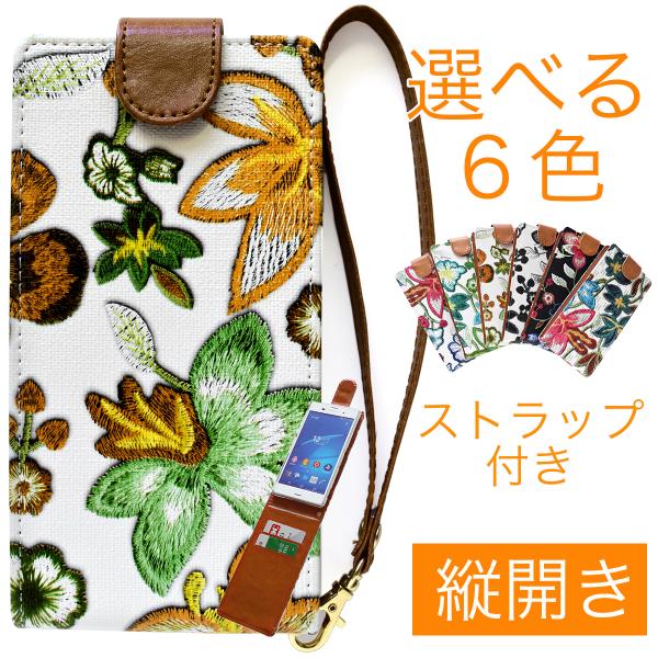 iPhone 12 mini �P�[�X �蒠�^ �X�g���b�v�t�� �c�^ �c�J�� �J�o�[  �蒠 �蒠�J�o�[ �� �}�O�l�b�g ������� ���q ���� �n���C�A��