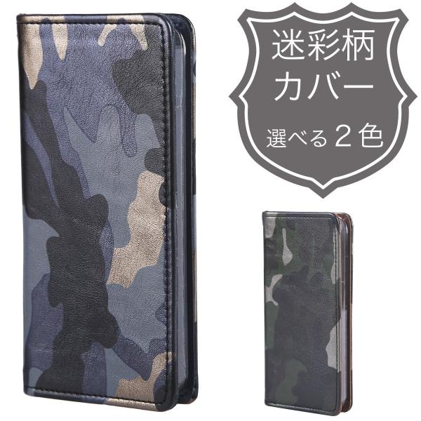 iPhone 12 Pro Max P[X 蒠^   xgȂ  }OlbgȂ