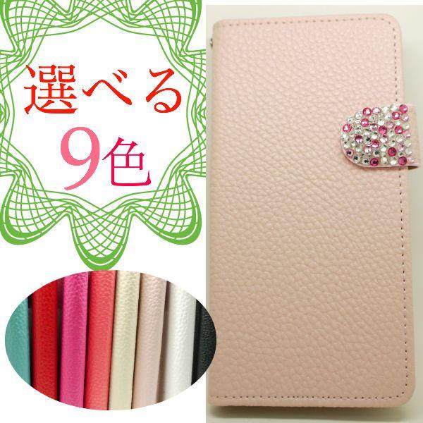 Iphone6 手帳型 アイフォン 6 ケース デコ Iphone 6手帳 カバー アイフォン6 カバー アイフォン6 ケース かわいい おしゃれ シルバーピンククリスタル Buyee Buyee 提供一站式最全面最专业现地yahoo Japan拍卖代bid代拍代购服务 Bot Online