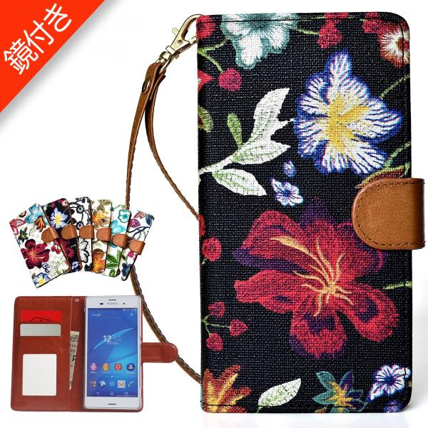 Iphone6s Iphone6 ケース 手帳型 花 カバー 手帳カバー ストラップホール 手帳 マグネット 鏡 ミラー付き おしゃれ 女子 人気 可愛い ハワイアン 刺繍風 Buyee 日本代购平台 产品购物网站大全 Buyee一站式代购 Bot Online