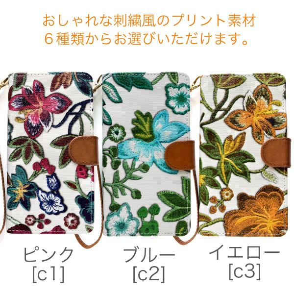 Iphone7 ケース 手帳型 花 横開き カバー アイフォン7 Iphone 7 手帳カバー ストラップ 手帳 マグネット 鏡付き ミラー おしゃれ 女子 可愛い ハワイアン 刺繍 Buyee 日本代购平台 产品购物网站大全 Buyee一站式代购 Bot Online