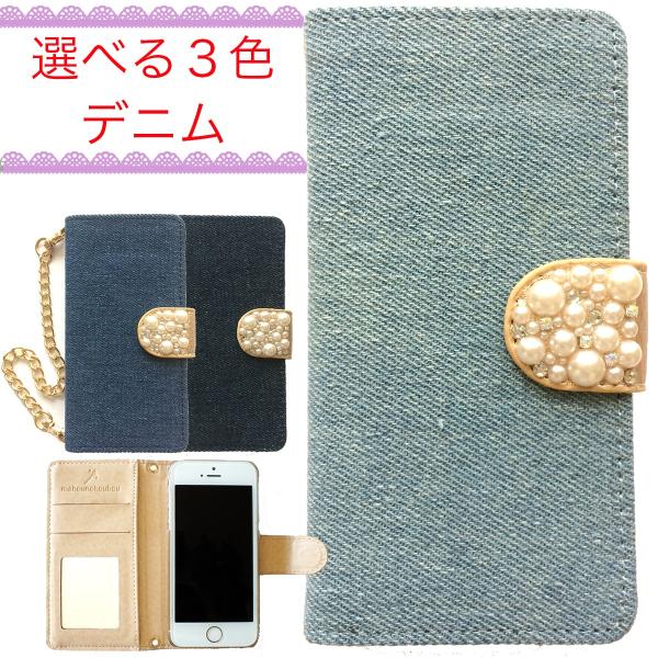 Apple Iphonese 5s 5 ケース 手帳型 デニム カバー ストラップ 鏡付き ミラー おしゃれ 可愛い チェーン ブルー ネイビー ビジューパール Buyee Buyee 提供一站式最全面最专业现地yahoo Japan拍卖代bid代拍代购服务 Bot Online