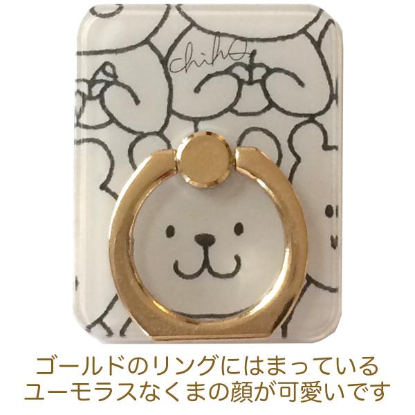 スマホリング Iphoneリング リングホルダー ホルダー スマホホルダー Iphoneホルダー おしゃれ かわいい エンドレスくま Buyee Buyee 日本の通販商品 オークションの代理入札 代理購入