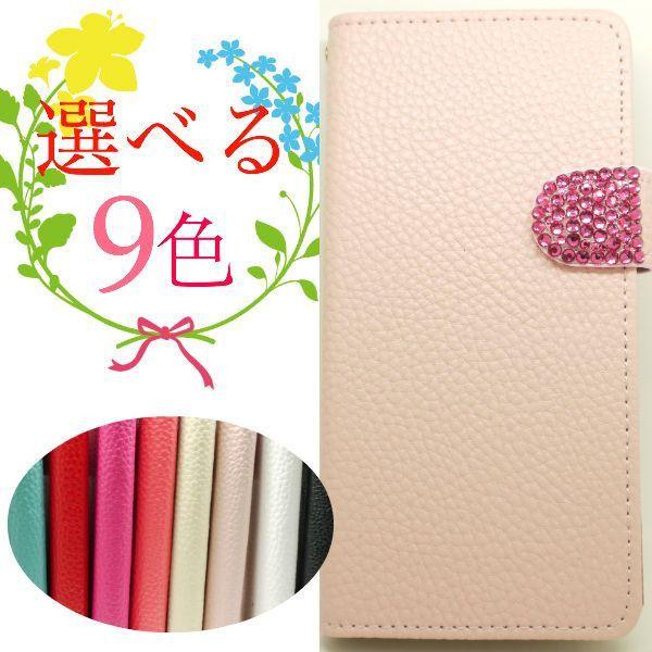 Sc01f ケース 手帳型 Galaxy Note 3 Sc 01f Scl22 手帳 カバー ギャラクシー ノート Sc01f Scl22 デコ クリスタルピンク Sc 01f P28 魔法の工房 通販 Yahoo ショッピング