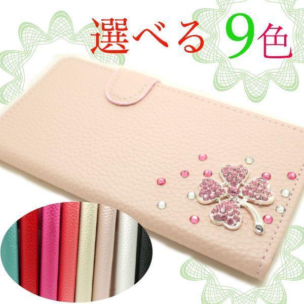 SC01F P[X 蒠^ GALAXY Note 3 SC-01F SCL22 蒠 Jo[ MNV[ m[g sc01f scl22 fR sNN[o[