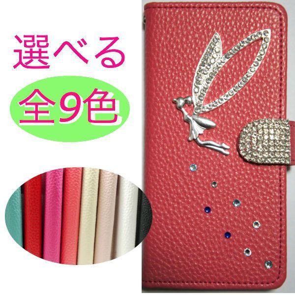 SC01F P[X 蒠^ GALAXY Note 3 SC-01F SCL22 蒠 Jo[ MNV[ m[g sc01f scl22 fR eBJ[xNX^