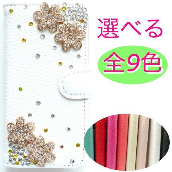 GALAXY S5 SC-04F SCL23 蒠^ Jo[ sc04f scl23 MNV[蒠^ P[X 蒠 S5蒠^ S5Jo[ U[ fR  NX^S[ht[