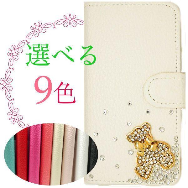 GALAXY S5 SC-04F SCL23 蒠^ Jo[ sc04f scl23 MNV[蒠^ P[X 蒠 S5蒠^ S5Jo[ U[ fR S[fxA[