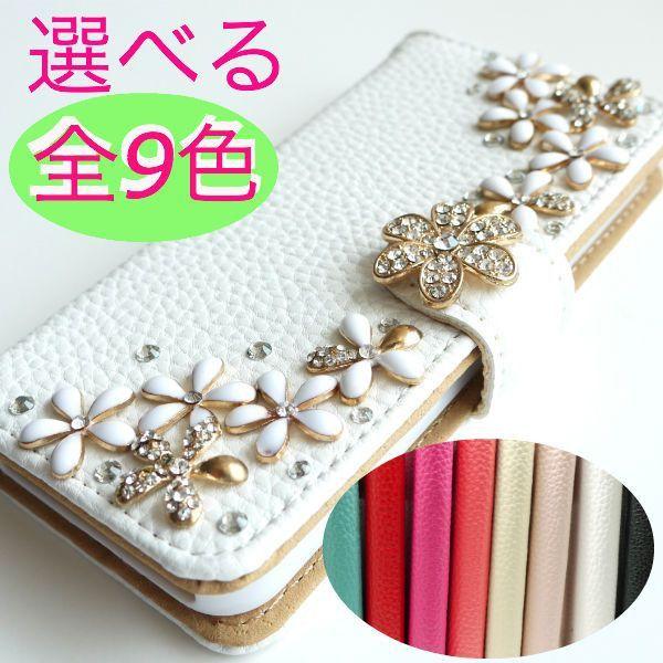 GALAXY S5 SC-04F SCL23 蒠^ Jo[ sc04f scl23 MNV[蒠^ P[X 蒠 S5蒠^ S5Jo[ U[ fR rW[t[