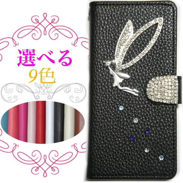 GALAXY S5 SC-04F SCL23 蒠^ Jo[ sc04f scl23 MNV[蒠^ P[X 蒠 S5蒠^ S5Jo[ U[ fR eBJ[xNX^