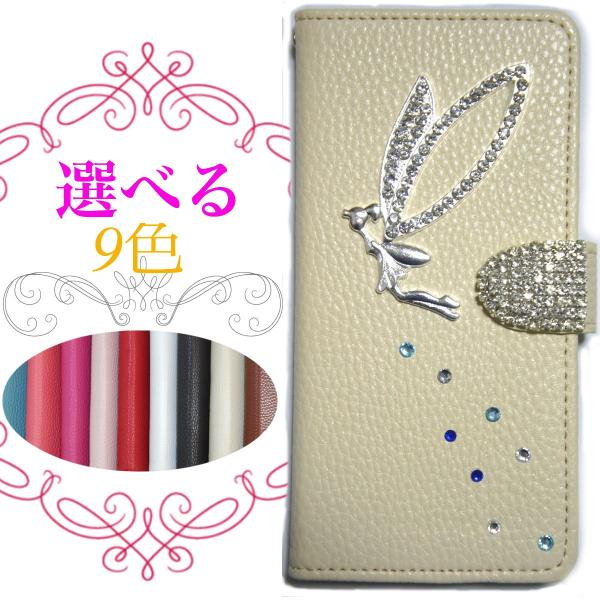 GALAXY S5 SC-04F SCL23 蒠^ Jo[ sc04f scl23 MNV[蒠^ P[X 蒠 S5蒠^ S5Jo[ U[ fR eBJ[xNX^