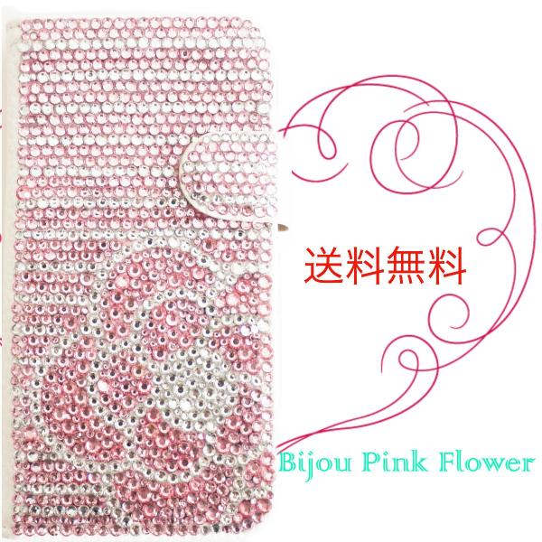 GALAXY S5 SC-04F SCL23 蒠^ Jo[ sc04f scl23 MNV[蒠^ P[X 蒠 S5蒠^ S5Jo[ U[ fR rW[sNt[