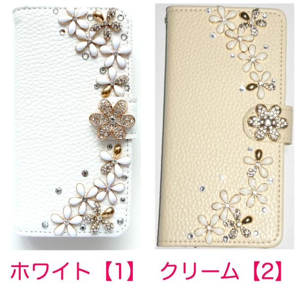 Aquos Phone Zeta Sh 01f用 手帳型 カバー アクオスフォンカバー Sh01f ケース 手帳型スマホケース かわいい デコ ビジューフラワー Buyee Buyee 日本の通販商品 オークションの代理入札 代理購入