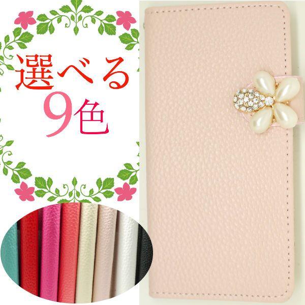 fBYj[oC SH-02G 蒠^ Jo[ Disney Mobile on docomo Jo[ P[X 蒠 sh-02g sh02g fR p[t[