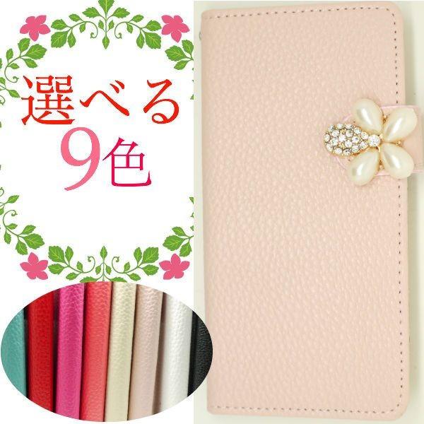 sh03g �蒠�^ �J�o�[ AQUOS ZETA SH-03G �A�N�I�X �[�[�^ SH03G zeta �P�[�X �蒠 �_�C�A���[ ���U�[�� �f�R �p�[���t�����[