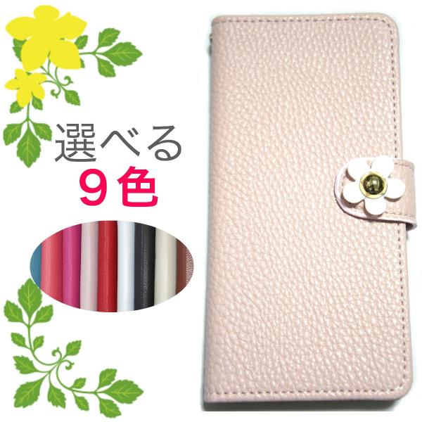 AQUOS SERIE SHL25 �蒠�^ �Z���A �A�N�I�X�t�H���J�o�[ �蒠 �A�N�I�X�J�o�[ shl25 �_�C�A���[ ���U�[�� �f�R �z���C�g�S�[���h�t�����[