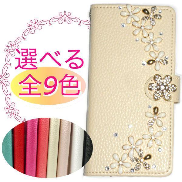 X}zP[X 蒠^ XPERIA Z3 SO-01G SOL26 P[X U[ 蒠P[X GNXyA X}z Jo[ X}zJo[ fR rW[t[