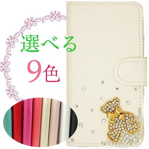 Xperia Xz So 01j 専用 ケース 手帳 人気 女性 So01j エクスペリア 手帳型ケース おしゃれ かわいい ゴールデンベアー So 01j P18 魔法の工房 通販 Yahoo ショッピング