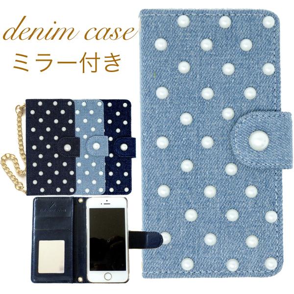 Xperia XZ3 SO-01L docomo デニム ケース 手帳 鏡付き スマホケース