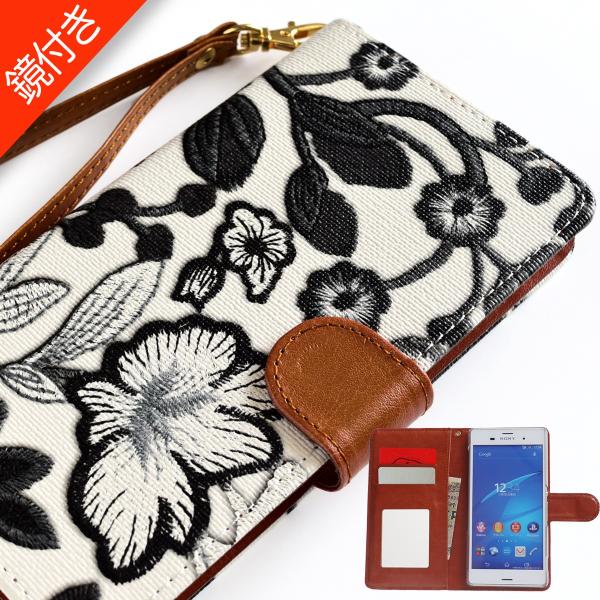 Xperia XZ3 SO-01L docomo P[X 蒠^ ~[t Xgbvt Jo[ 蒠Jo[  }Olbg   q  nCA