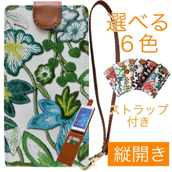 Xperia Z5 Compact SO-02H P[X 蒠^ Jo[ cJ c^ hJ GNXyA U[   Xgbvt nCA sN