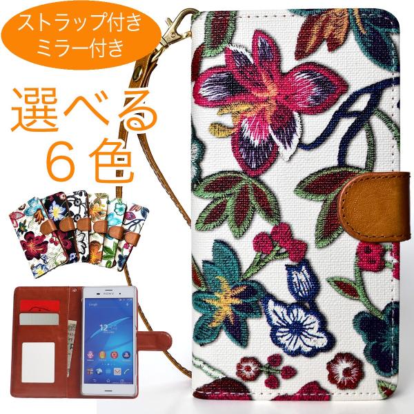 Xperia Z5 Compact So 02h ケース 手帳型 カバー 刺繍 エクスペリア レザー おしゃれ 可愛い ミラー付き ストラップ付き ハワイアン ピンク Buyee Buyee บร การต วกลางจากญ ป น ซ อจากประเทศญ ป น