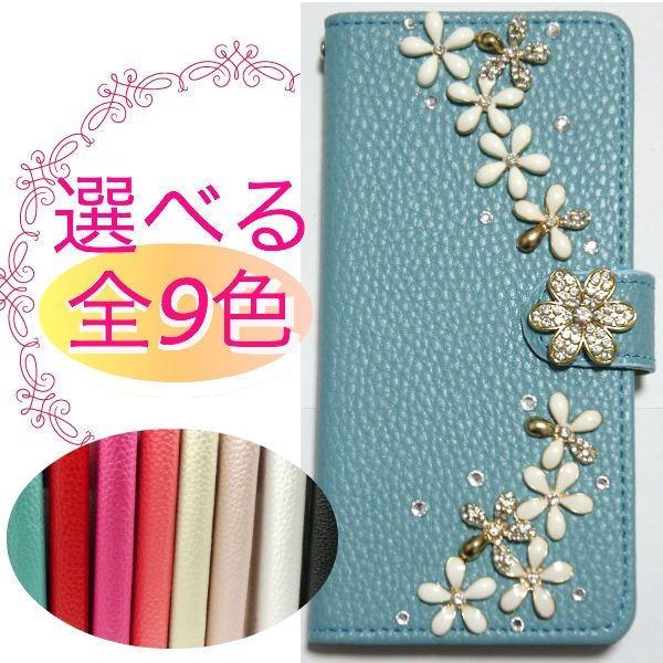 Xperia X Compact So 02j 専用 ケース 手帳 人気 女性 So02j エクスペリア コンパクト 手帳型ケース おしゃれ かわいい ビジューフラワー So 02j P2bl 魔法の工房 通販 Yahoo ショッピング