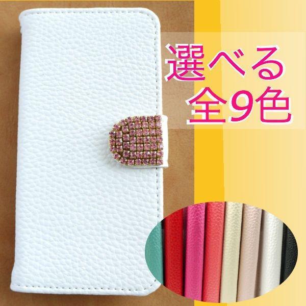 �X�}�z�P�[�X �蒠�^ Xperia acro HD SO-03D IS12S �P�[�X ���U�[�� �蒠�P�[�X �G�N�X�y���A �X�}�z �J�o�[ �X�}�z�J�o�[ �f�R �s���N�N���X�^��