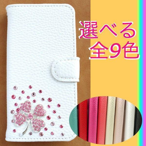 �X�}�z�P�[�X �蒠�^ Xperia acro HD SO-03D IS12S �P�[�X ���U�[�� �蒠�P�[�X �G�N�X�y���A �X�}�z �J�o�[ �X�}�z�J�o�[ �f�R �s���N�N���[�o�[