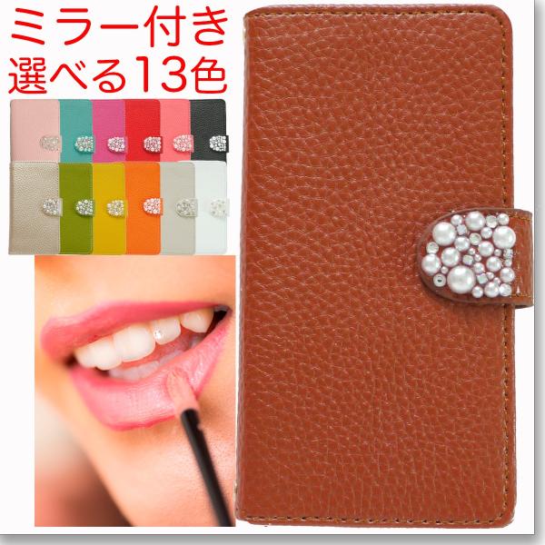 Xperia Z5 Premium SO-03H P[X 蒠^ p t  }Olbg LL 蒠  q  Xgbvz[ LL rW[p[