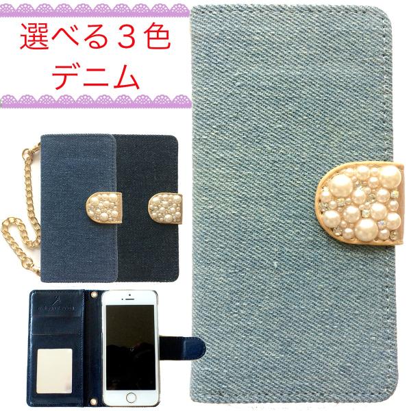 Xperia Z5 Premium SO-03H �P�[�X �蒠�^ ��p �f�j�� �f�j���P�[�X ���q �l�C �J�o�[ �X�g���b�v�z�[�� �� �~���[ ������� ���� �`�F�[�� �r�W���[�p�[��