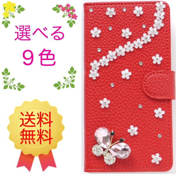 Xperia Z5 Premium SO-03H ?蒠^ v~A GNXyA ?docomo P[X Jo[ SONY \j[ fR o^tCt[