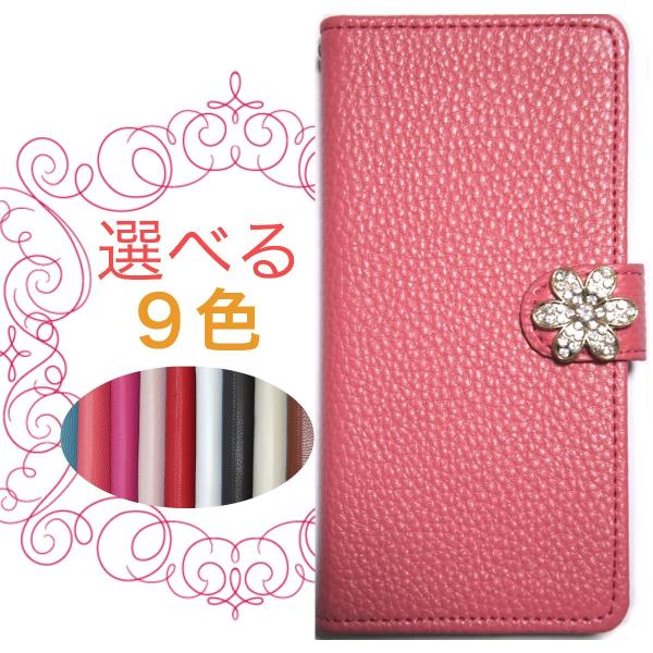 Xperia 1 SO-03L docomo P[X 蒠 Jo[ X}zP[X  킢 S[ht[